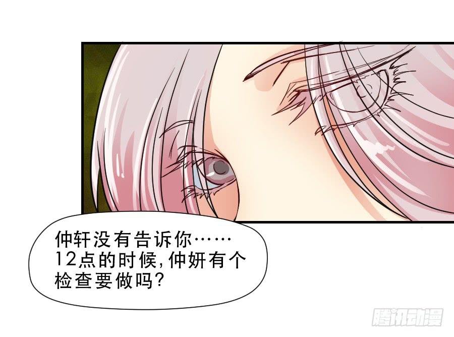 在你身边的资格