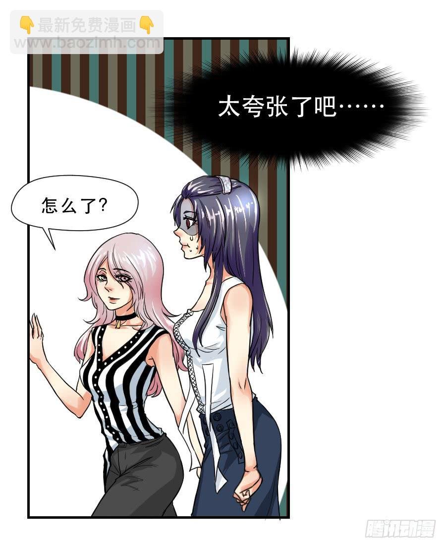 交锋