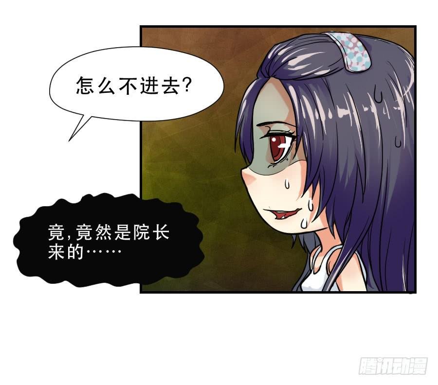 交锋