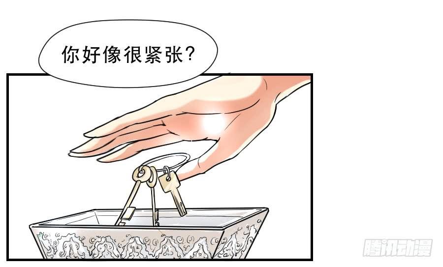 交锋
