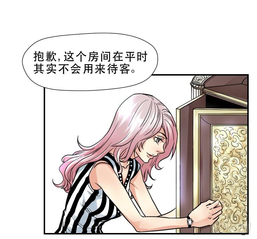 交锋