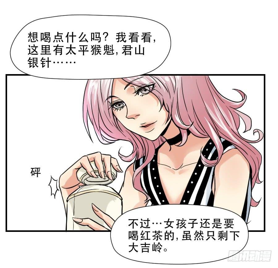 交锋