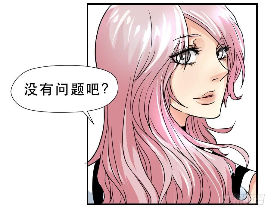 交锋
