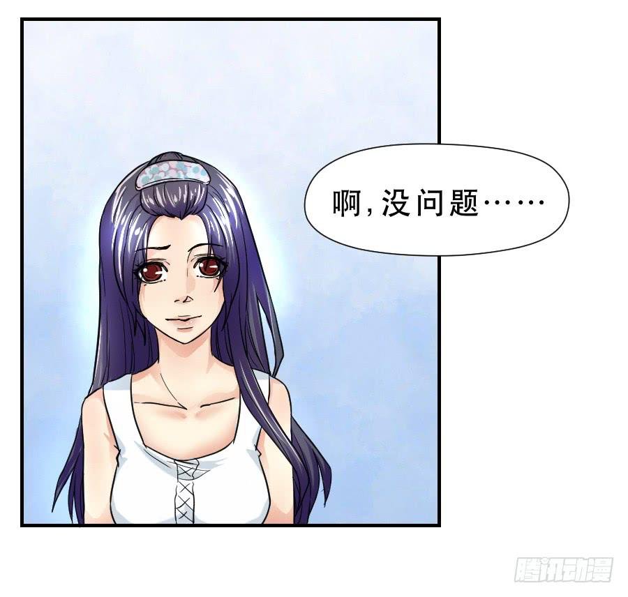 交锋
