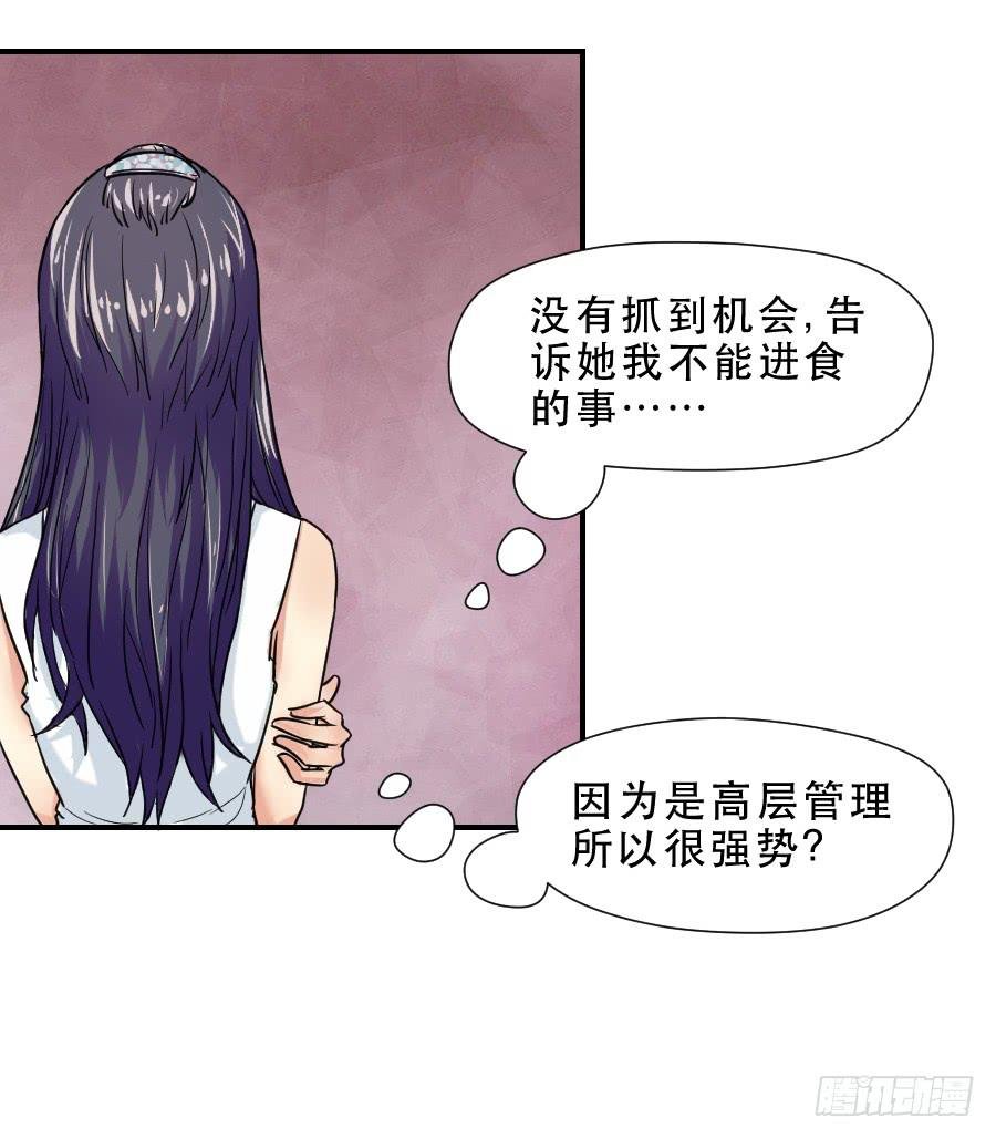 交锋