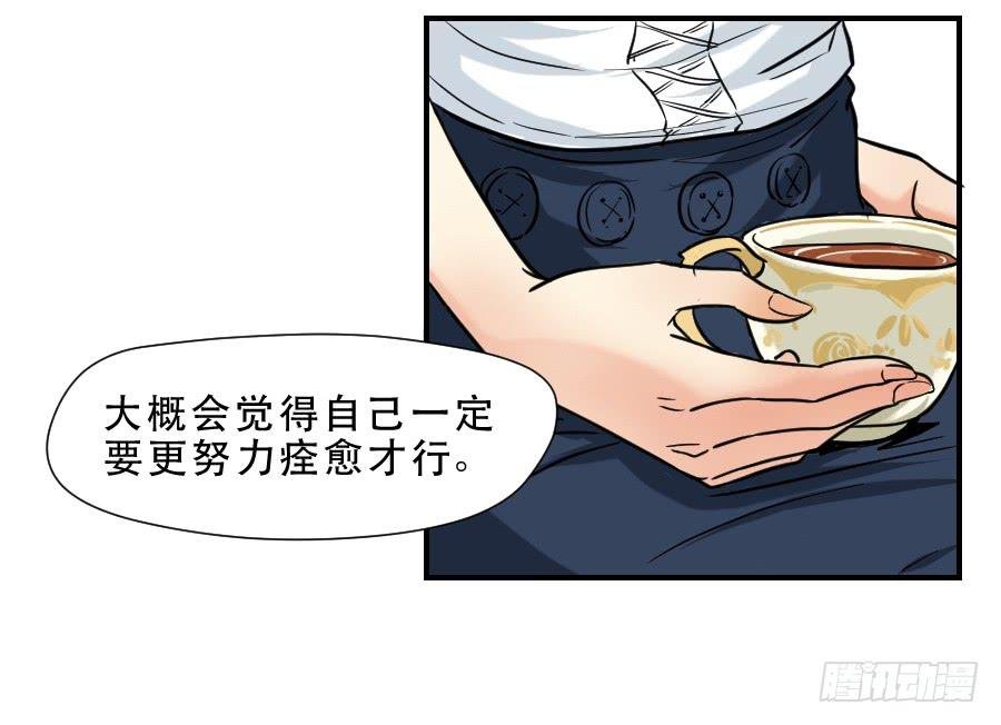 交锋