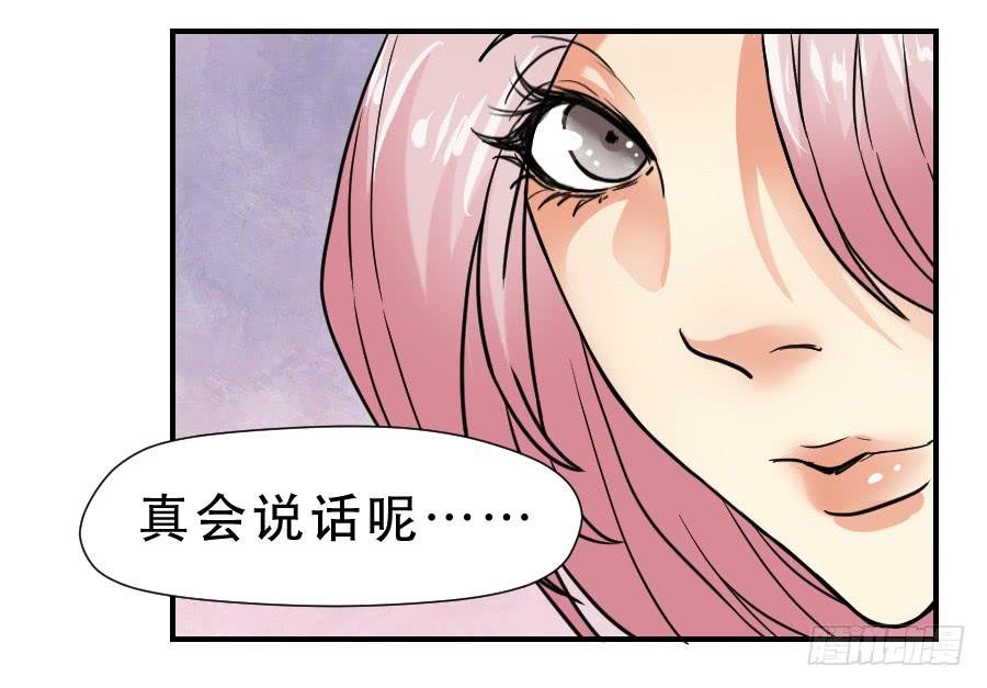 交锋