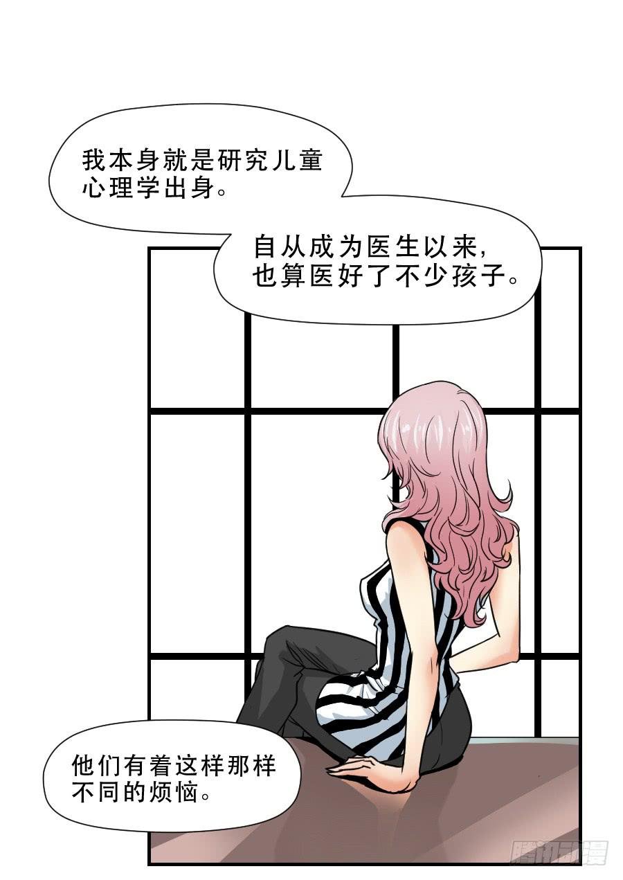 交锋