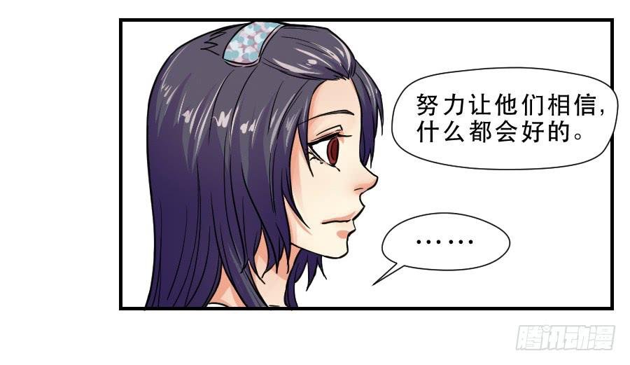 交锋