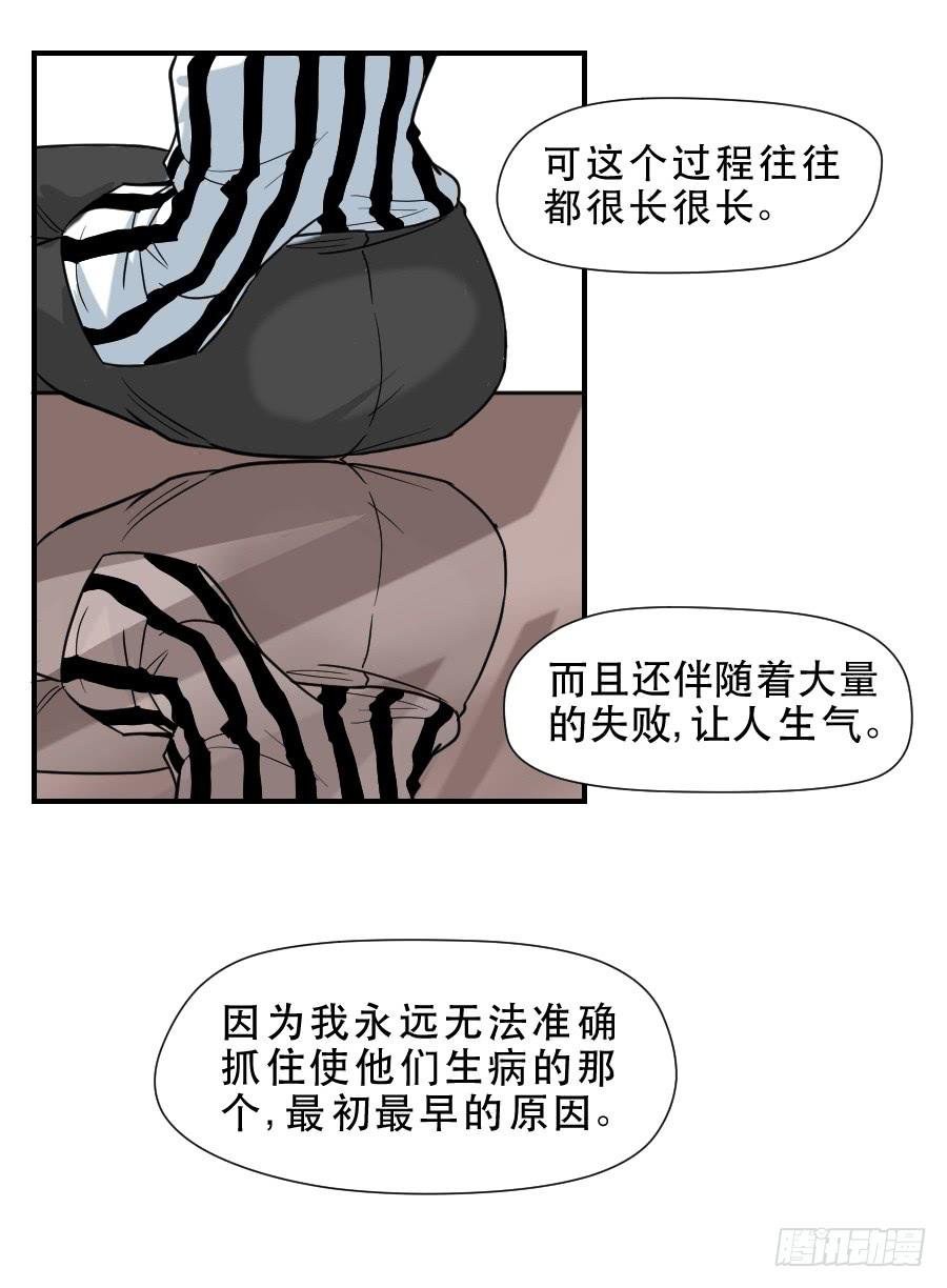交锋