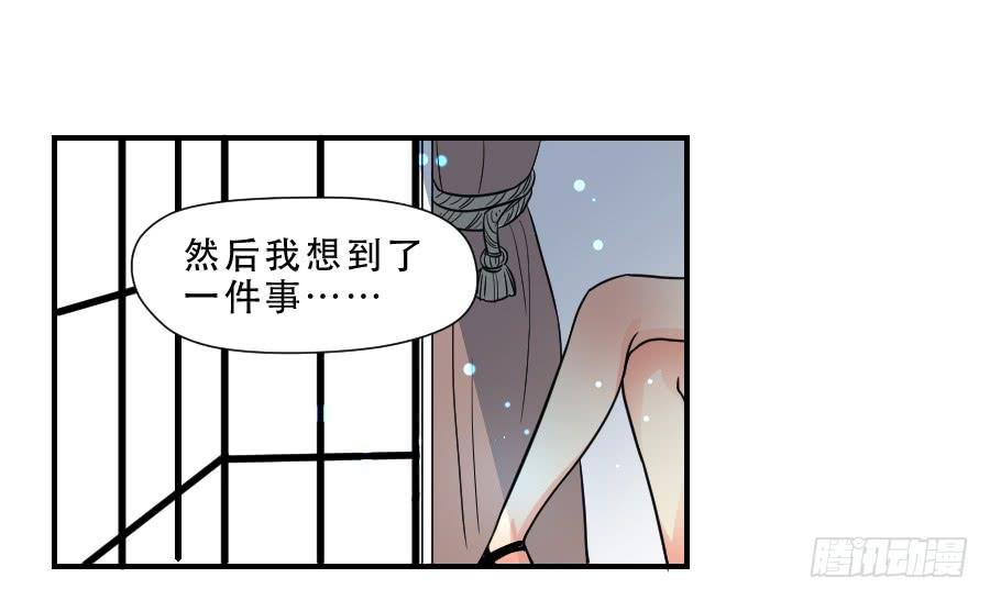 交锋