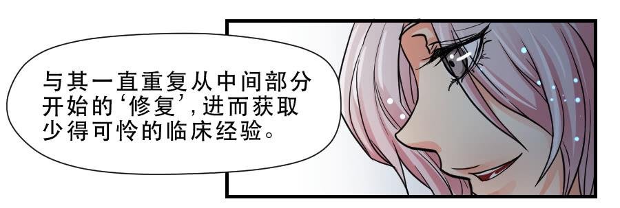 交锋