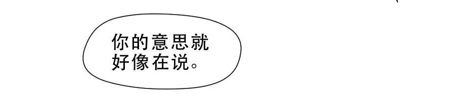 交锋