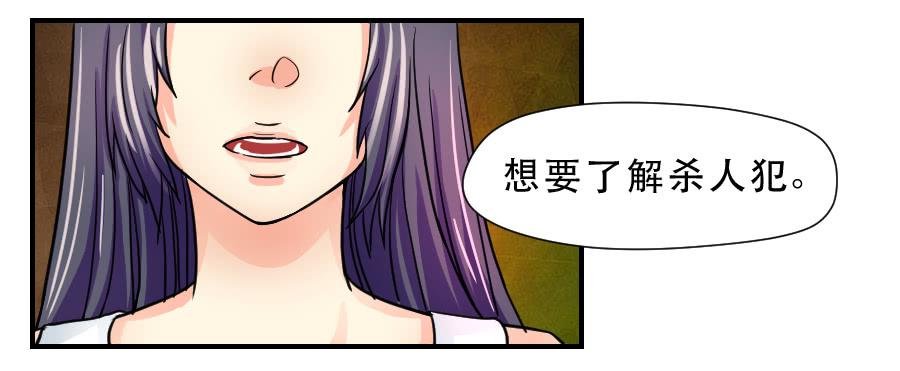 交锋