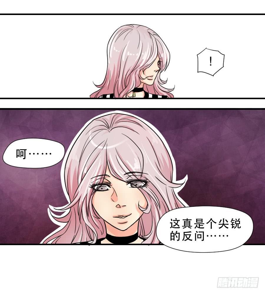 交锋