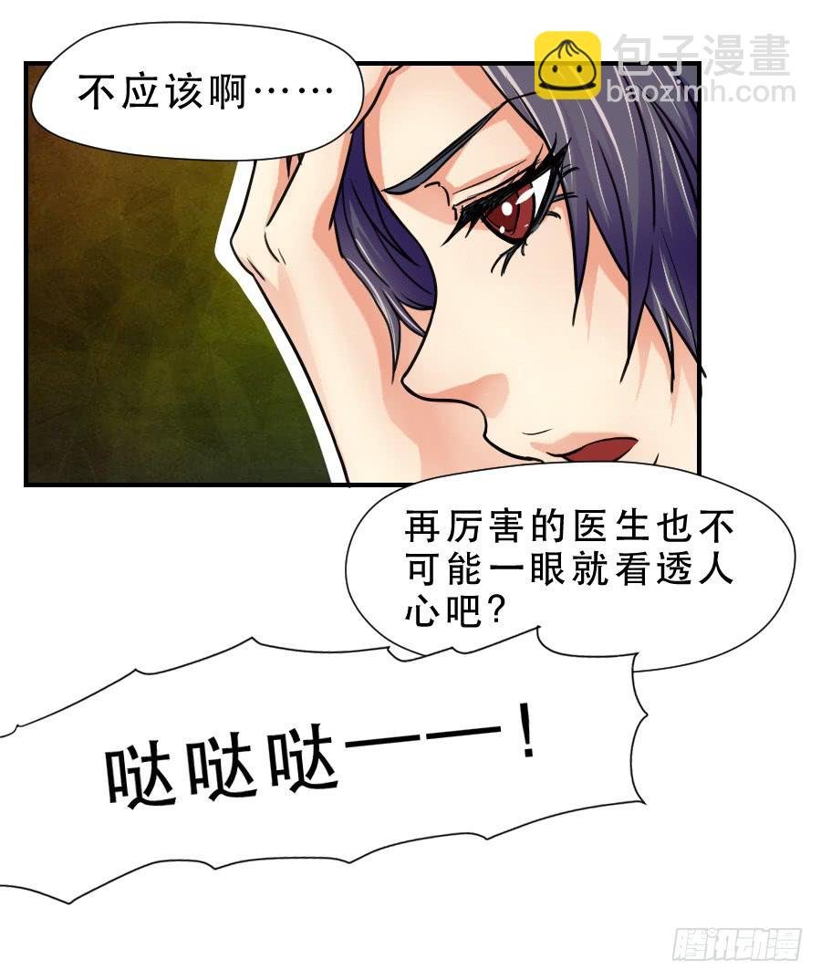 你喜欢我哥哥吗