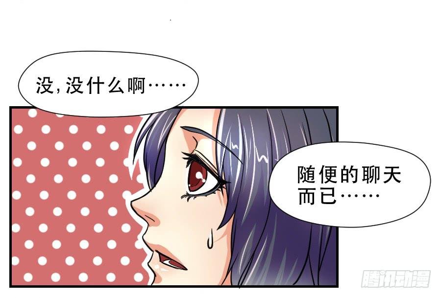你喜欢我哥哥吗