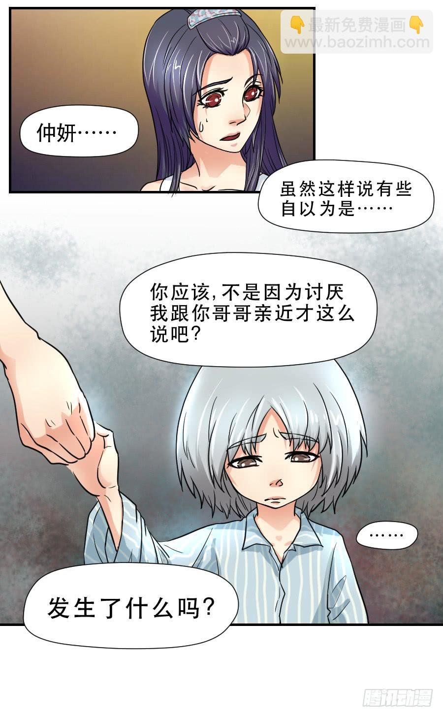 你喜欢我哥哥吗