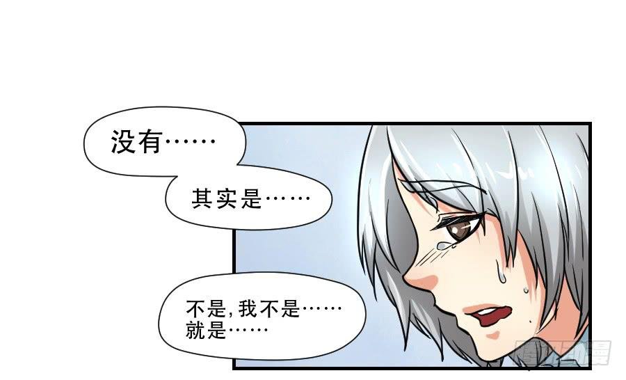 你喜欢我哥哥吗