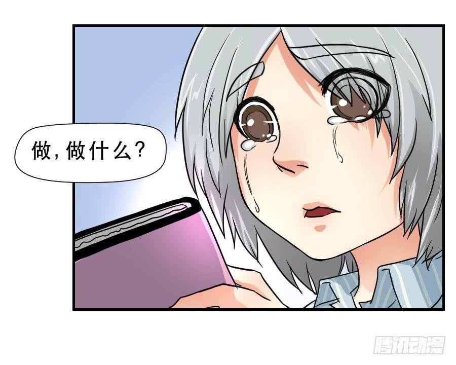 你喜欢我哥哥吗