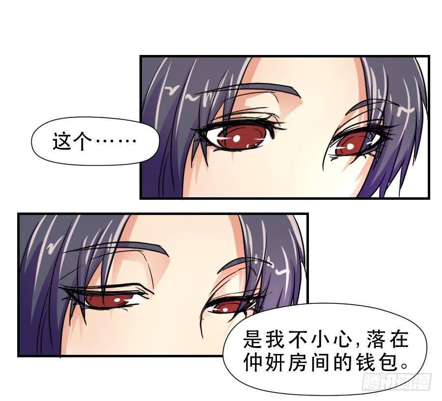 你喜欢我哥哥吗