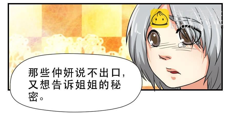 你喜欢我哥哥吗