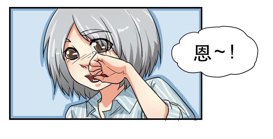 你喜欢我哥哥吗
