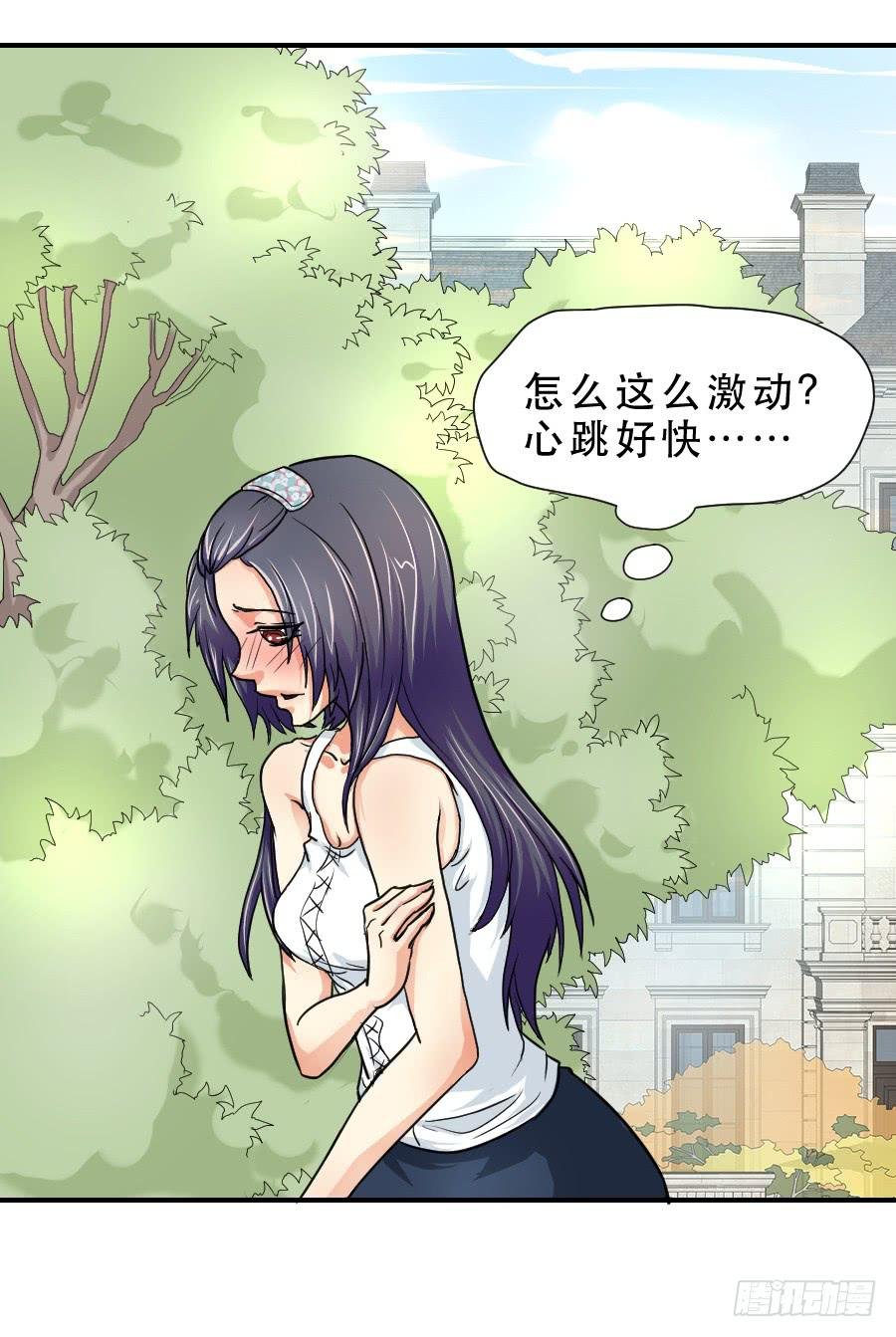 任性的人