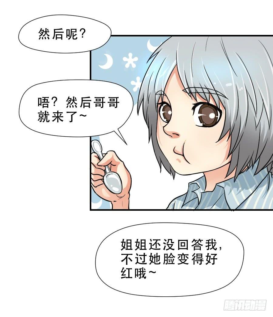 任性的人