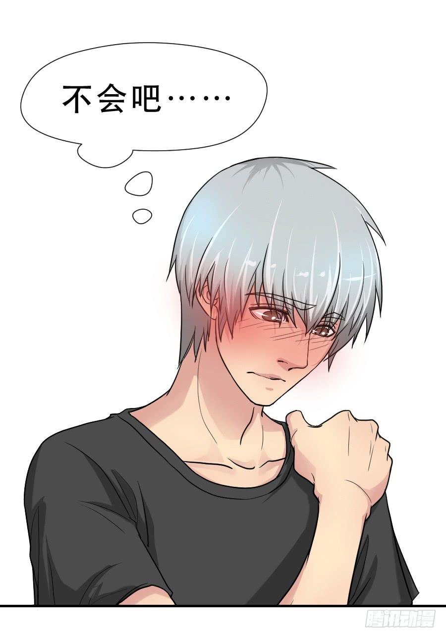 任性的人
