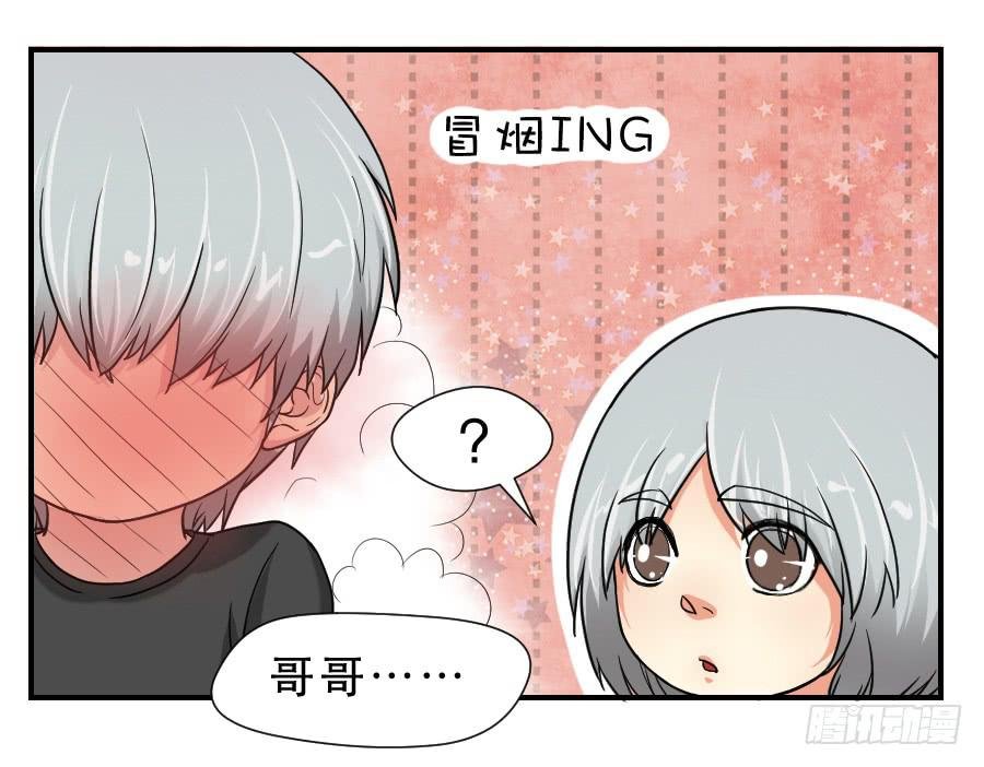 任性的人