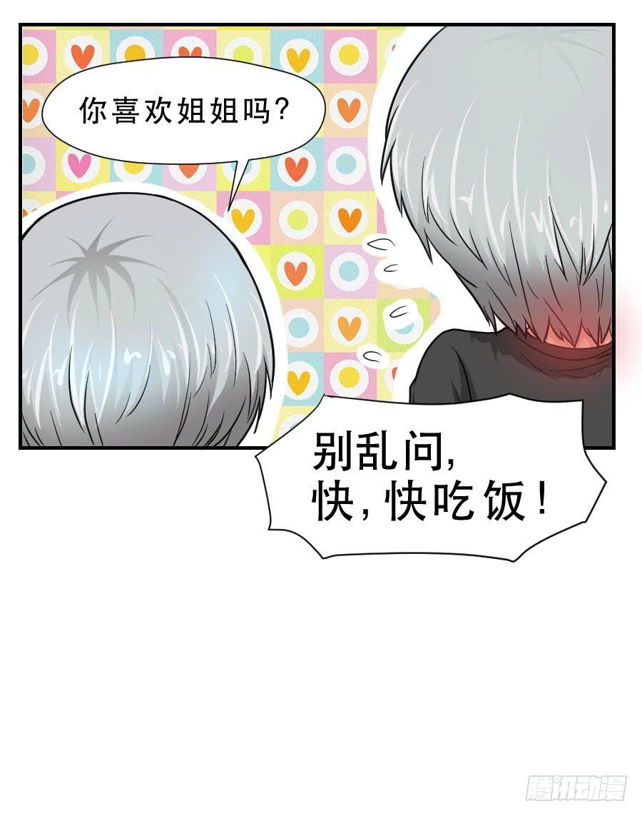 任性的人