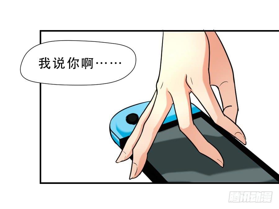 任性的人