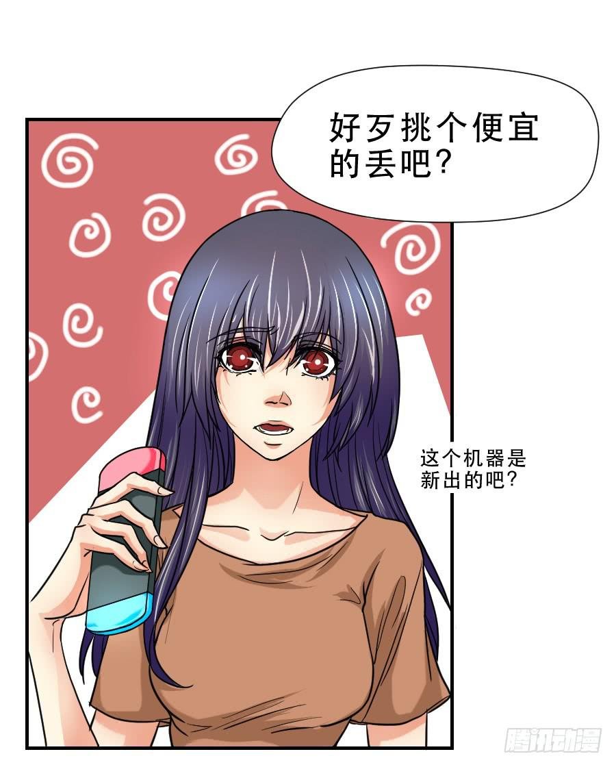 任性的人