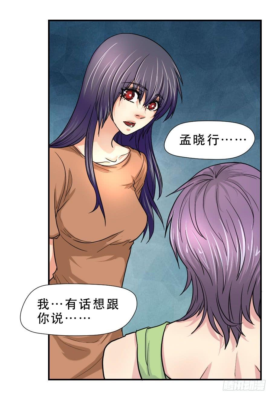 任性的人