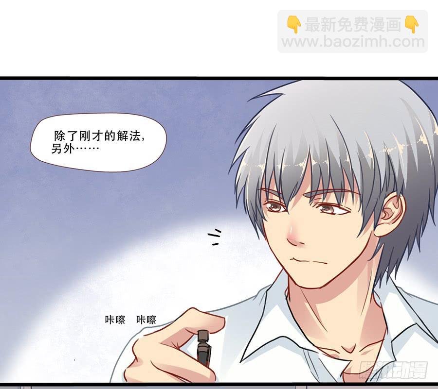 最近流行姐姐系？
