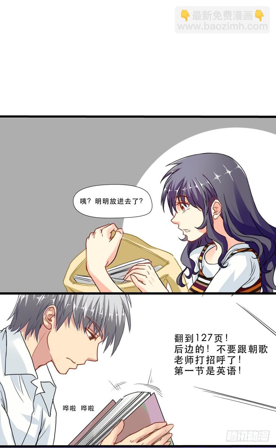 最近流行姐姐系？