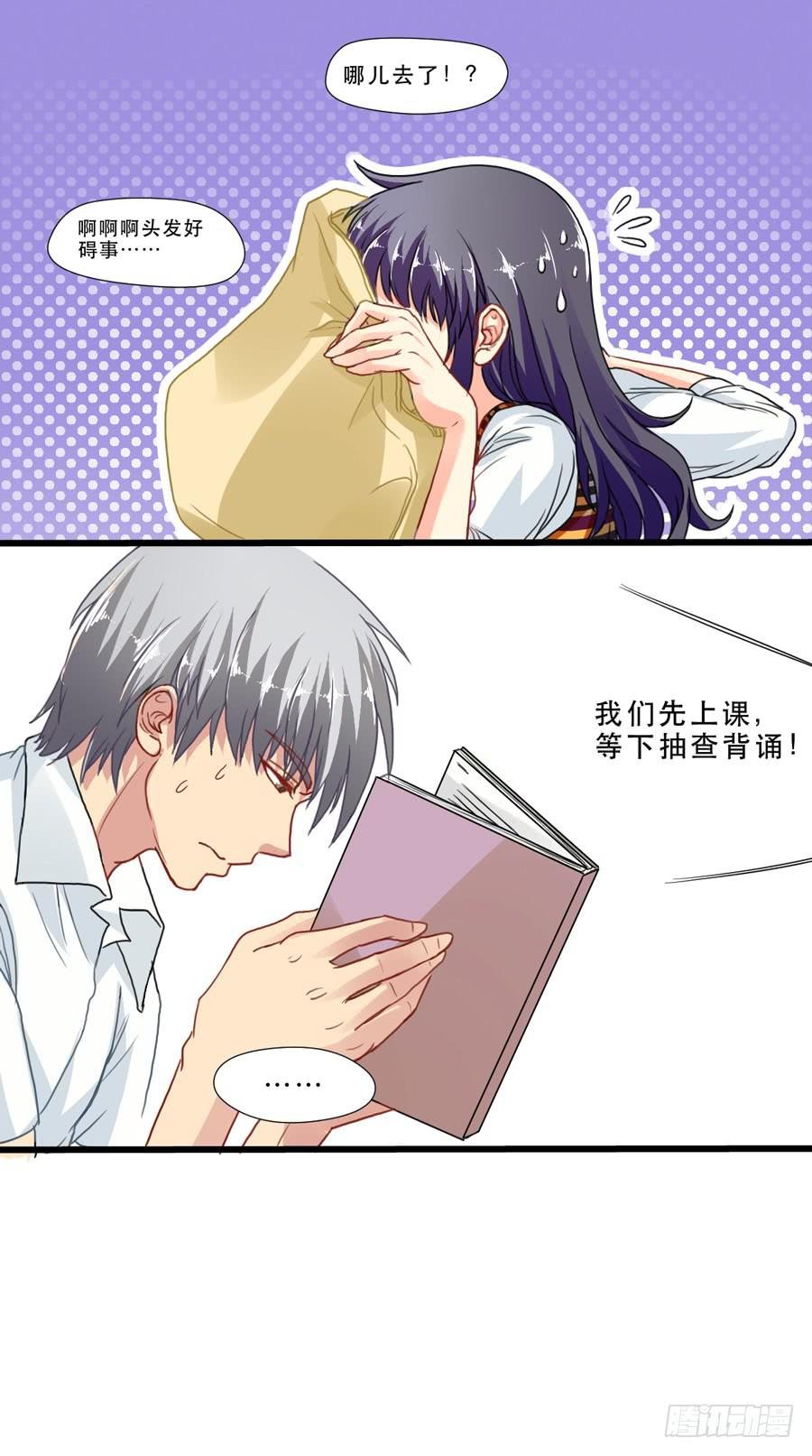 最近流行姐姐系？