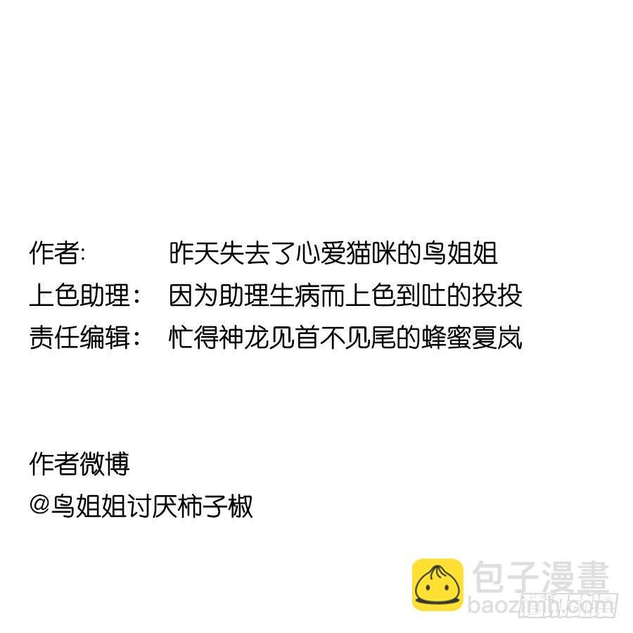 最近流行姐姐系？