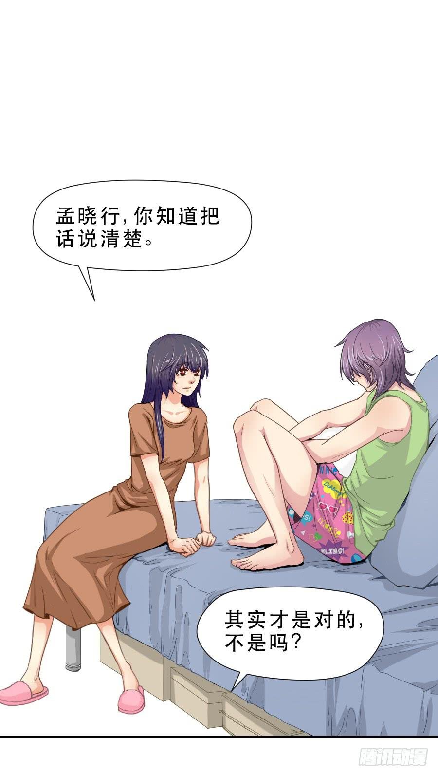 任性的人 2