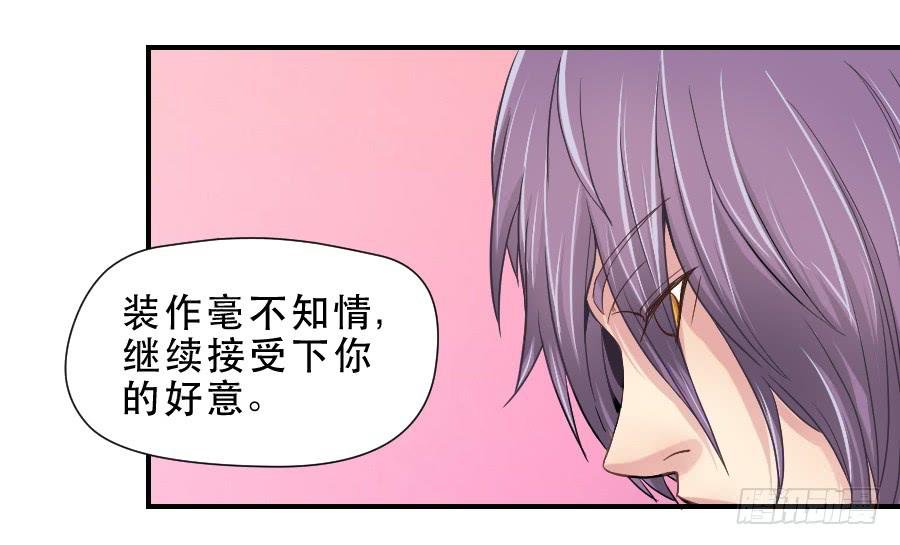任性的人 2