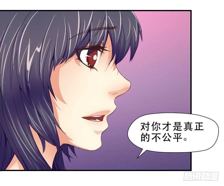 任性的人 2