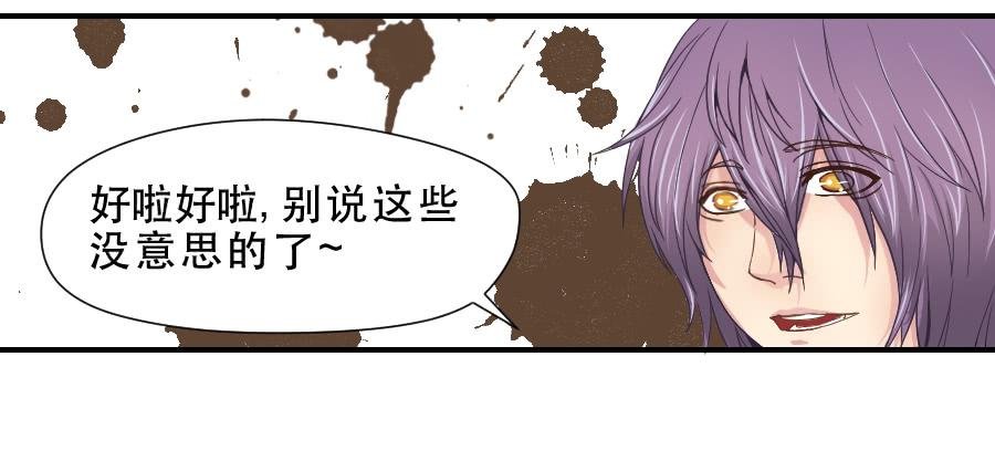 任性的人 2