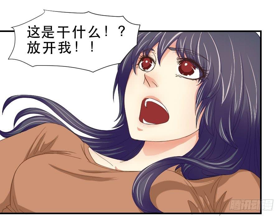 任性的人 2