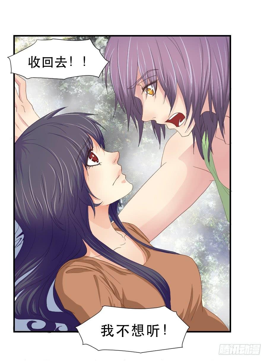 任性的人 2
