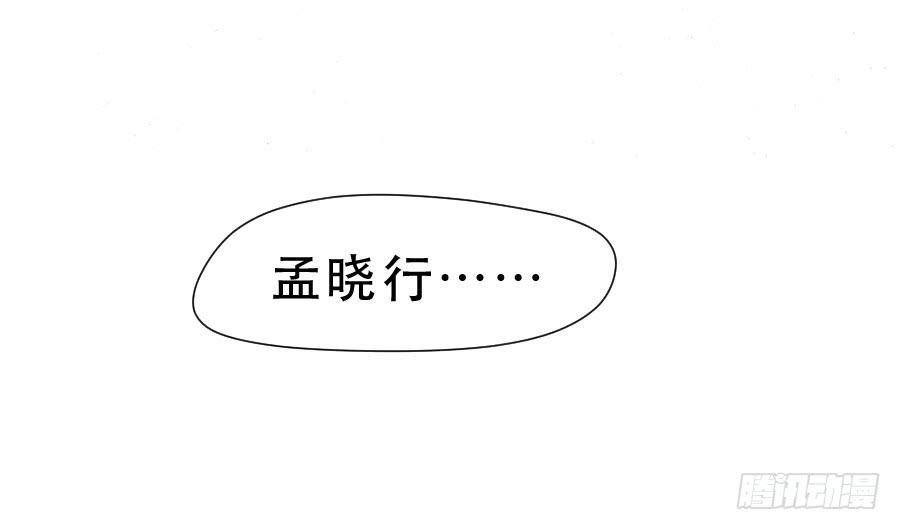 任性的人 2