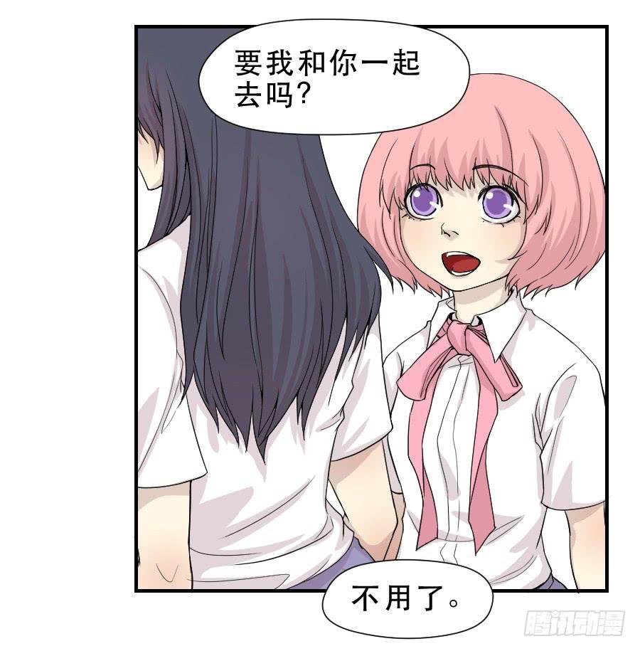 告诫