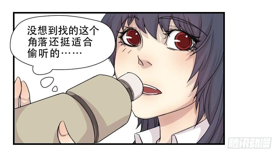 告诫