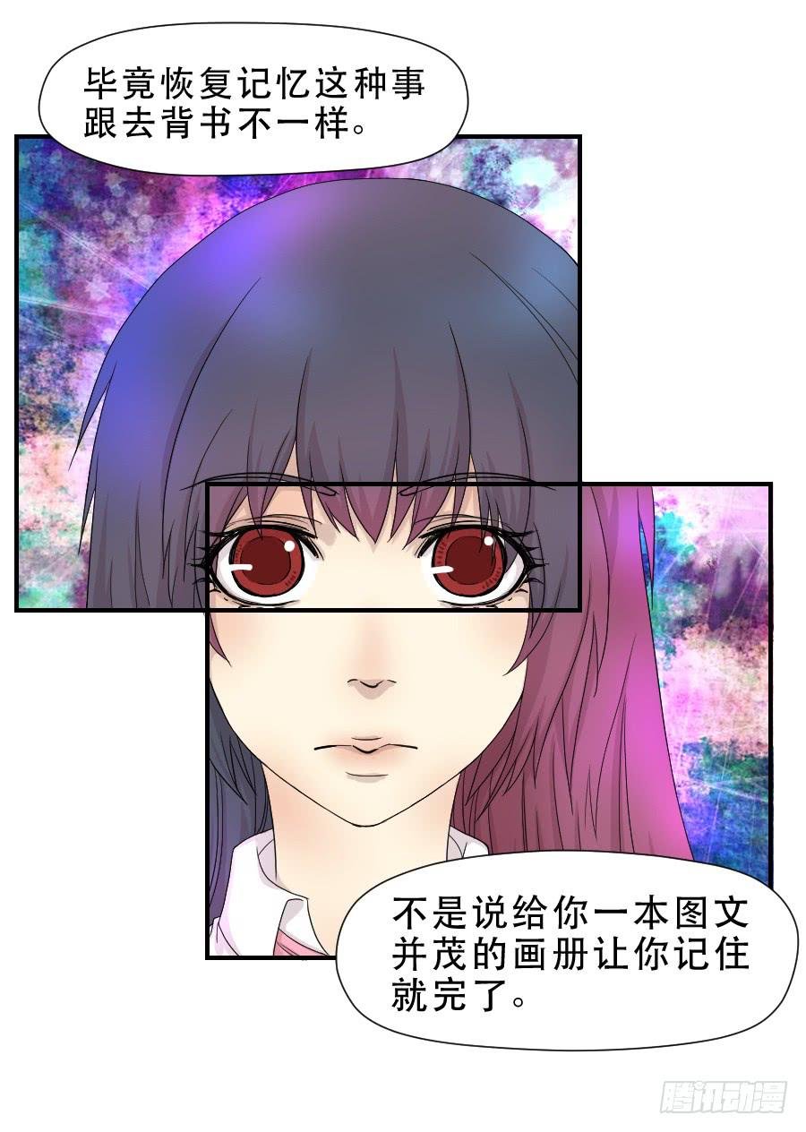 告诫