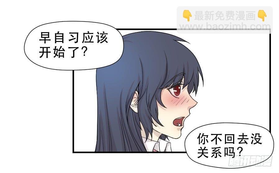 告诫